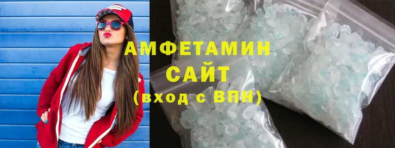 Amphetamine VHQ  купить наркотик  Ставрополь 